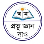 চিৎমরম উচ্চ বিদ্যালয় logo