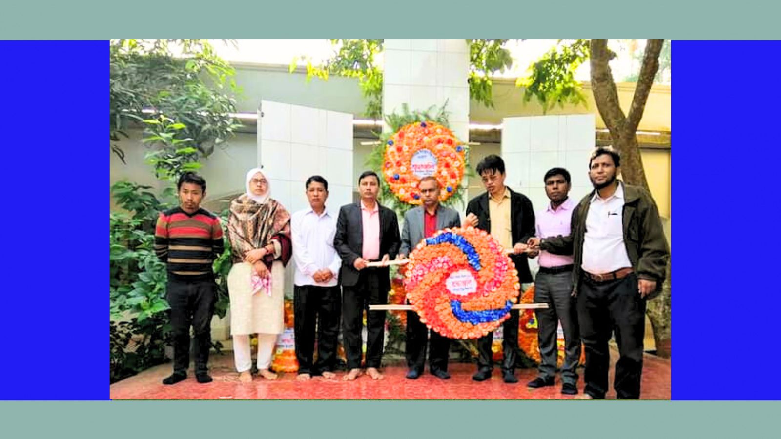 চিৎমরম উচ্চ বিদ্যালয় , Chitmorom High School