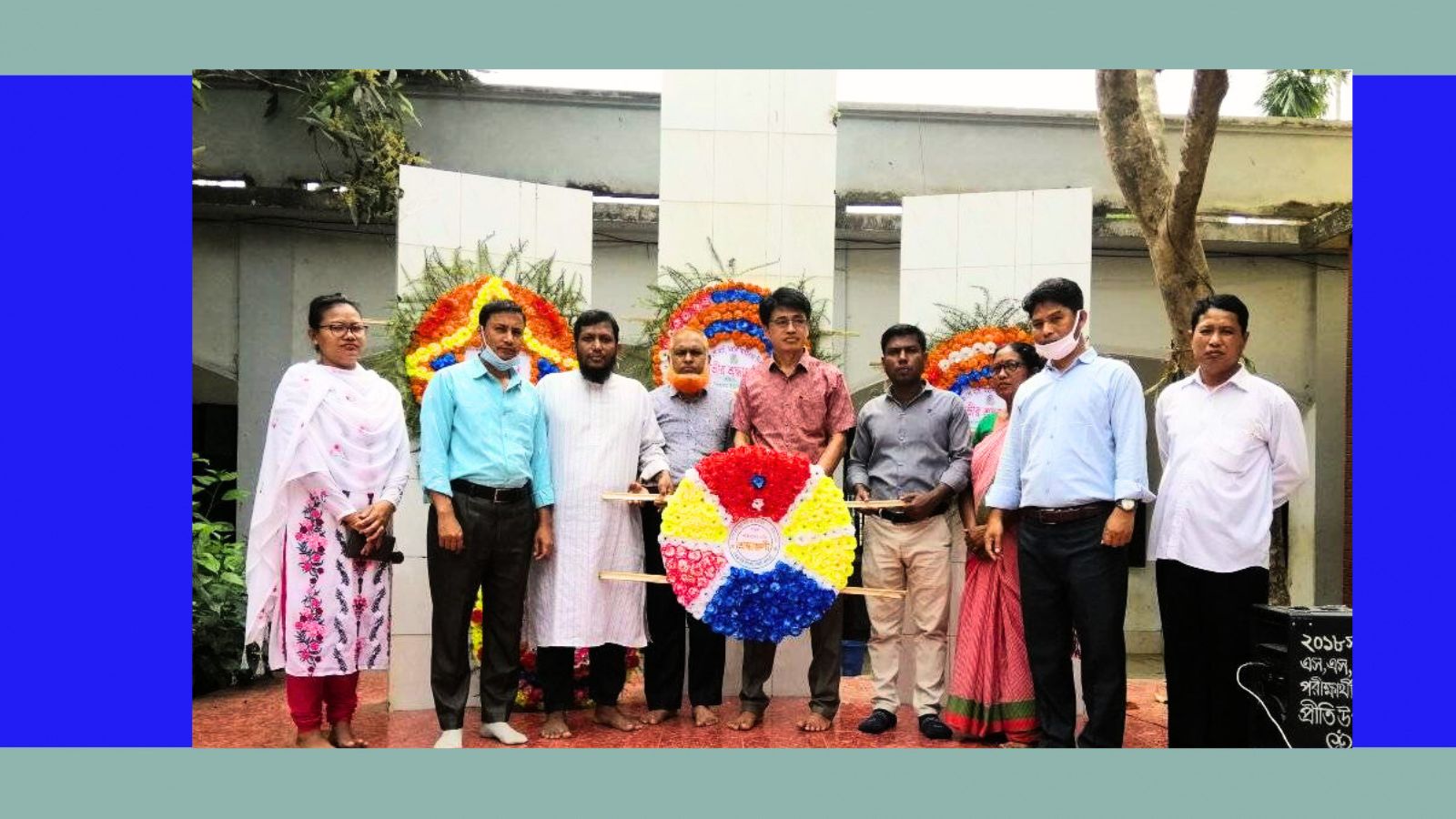 চিৎমরম উচ্চ বিদ্যালয় , Chitmorom High School